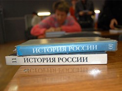 Историю снова перепишут Историю снова перепишут